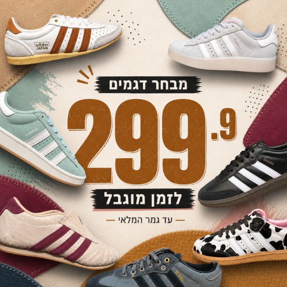 סניקרס נשים