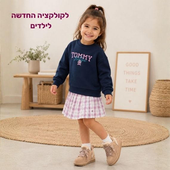 בגדי גברים