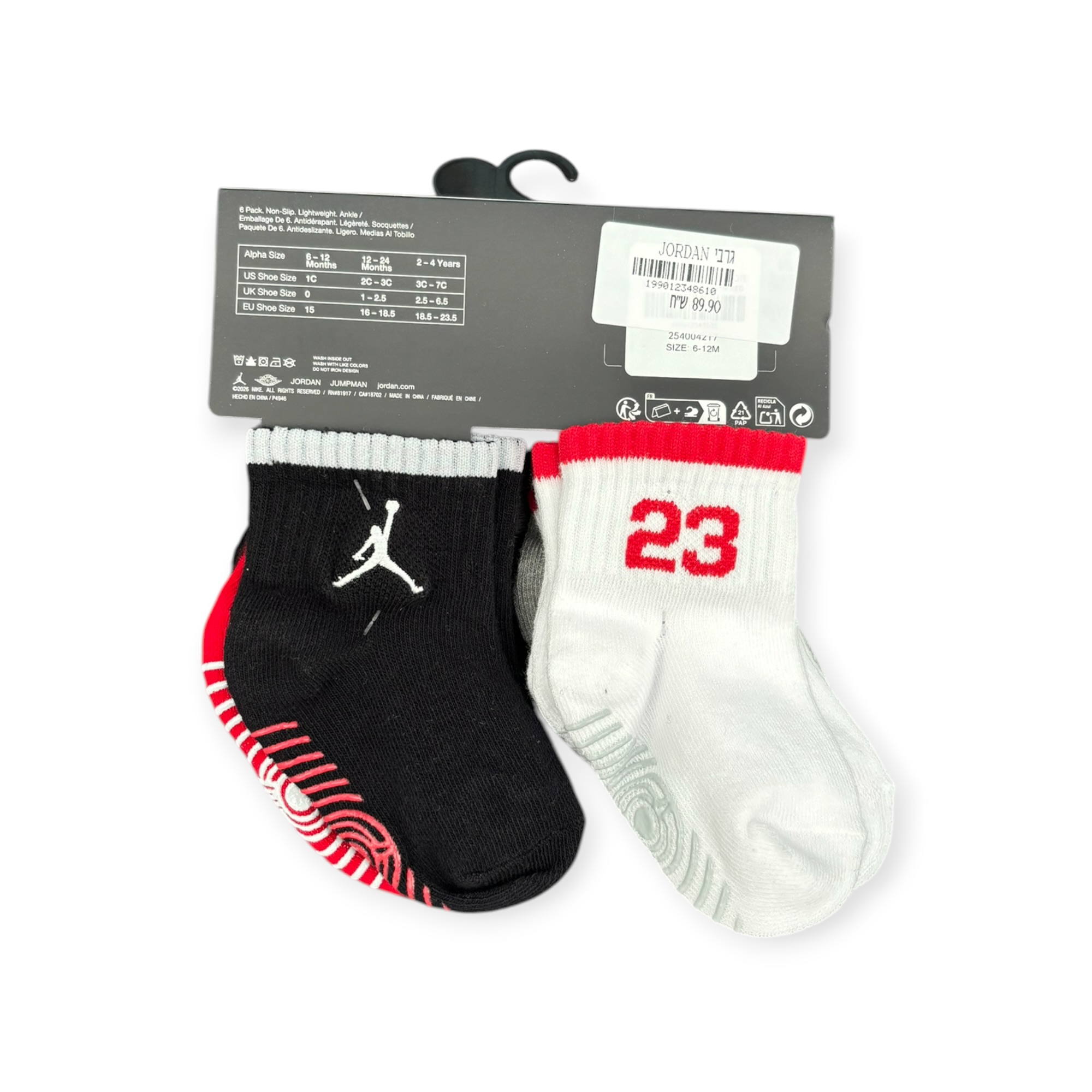 סט 6 גרביים 6-24 חודשים JORDAN LEGACY סט 6 גרביים 6-24 חודשים JORDAN LEGACY