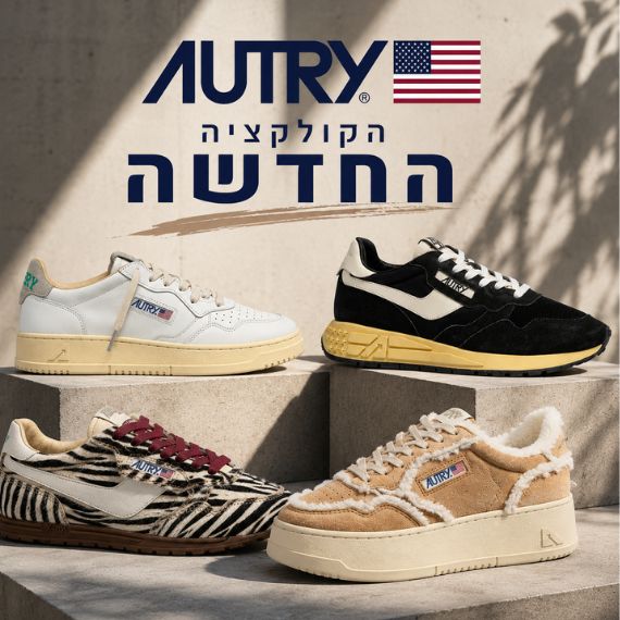 ביגוד נשים