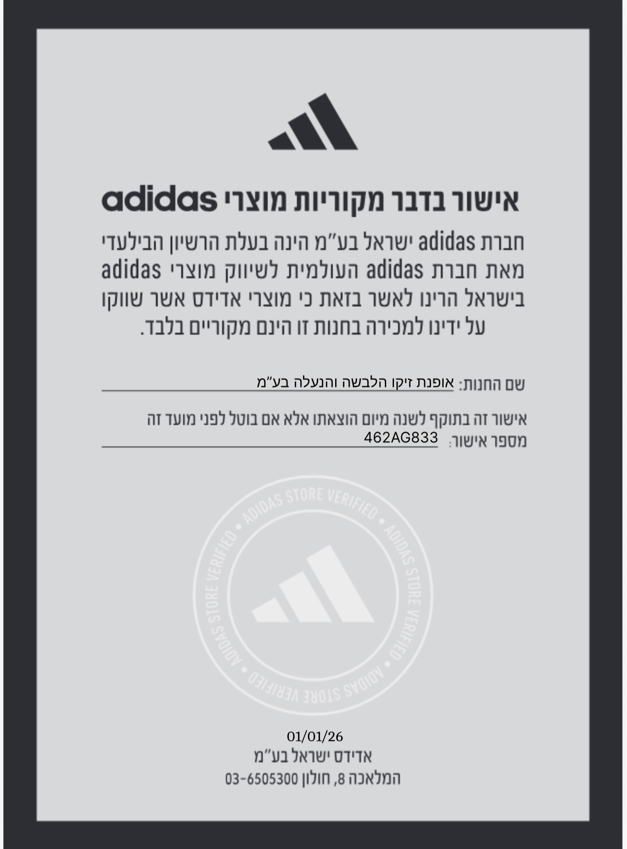 נעלי ADIDAS CAMPUS 00 J 36-40